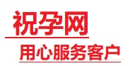 洞头捐卵试管助孕机构-代媽网